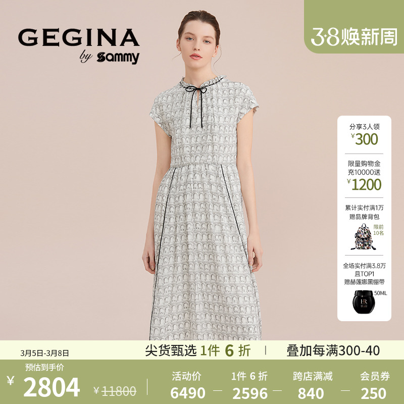 【100%桑蚕丝】GEGINA吉吉娜法式印花真丝连衣裙女中长款商场同款