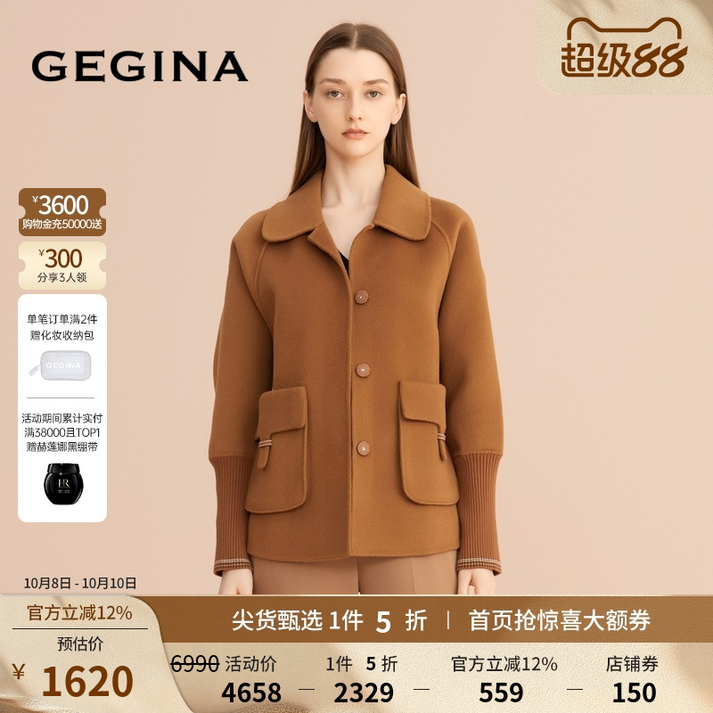 商场同款毛呢外套女士大衣GEGINA