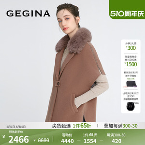 GEGINA秋冬外套吉吉娜女装