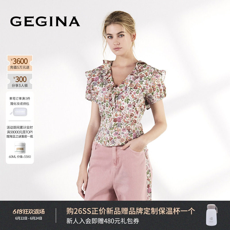 GEGINA吉吉娜2026早春新品V领纯棉雪纺衫气质LIBERTY花卉收腰上衣
