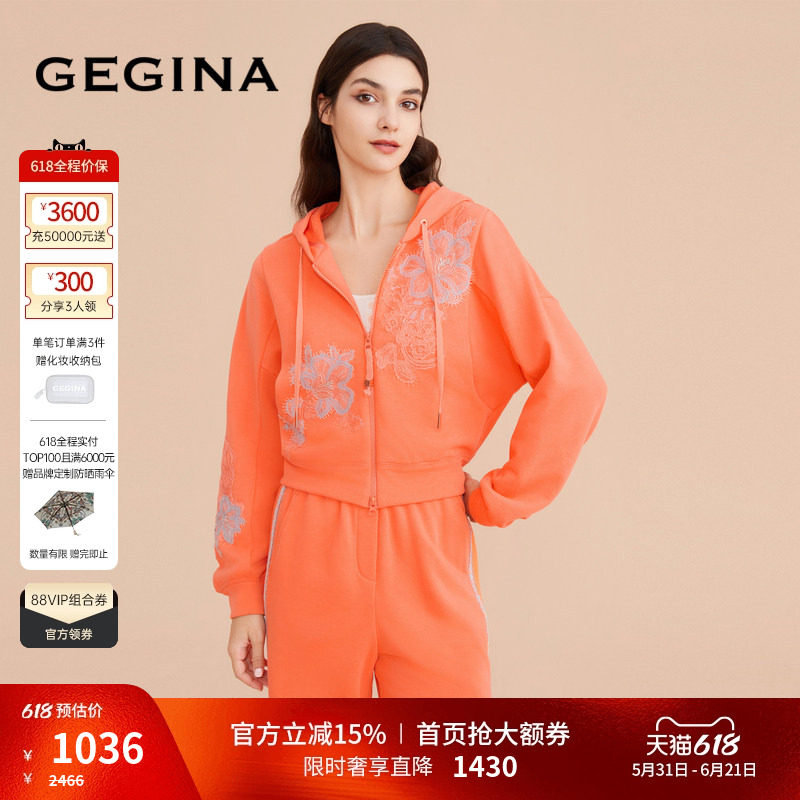 GEGINA吉吉娜女装纯棉蕾丝贴花短外套女短款连帽气质上衣商场同款