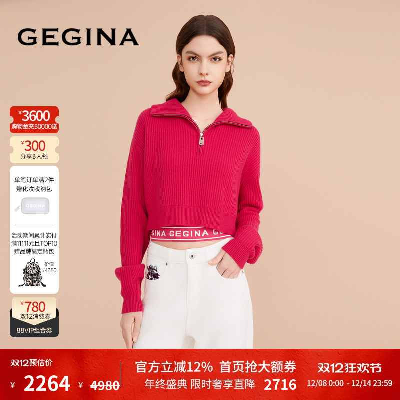 上衣GEGINA秋冬纯色百搭