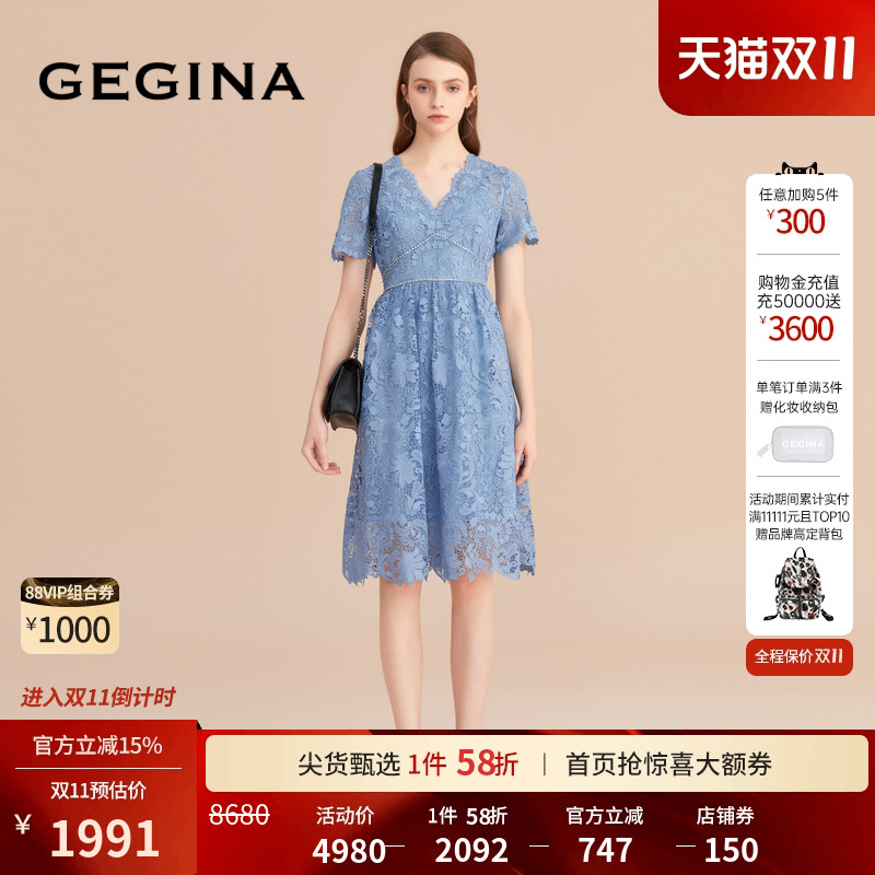 女士纯色蕾丝连衣裙GEGINA