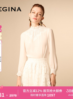 GEGINA吉吉娜女装纯色简洁百搭雪纺衫高级法式风长袖衬衫商场同款