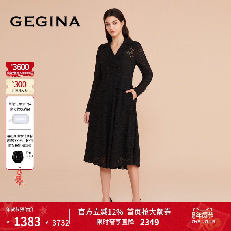 GEGINA吉吉娜女装经典黑色连衣裙V领蕾丝高级感奢华裙子商场同款