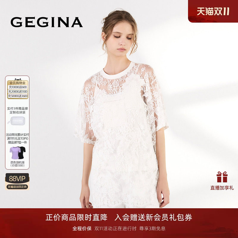 GEGINA2026夏五分袖蕾丝镂空雪纺衫真两件设计感上衣商场同款