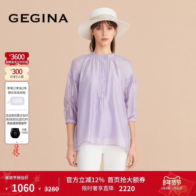 GEGINA吉吉娜女装商场同款纯色圆领雪纺衫七分袖女士通勤上衣