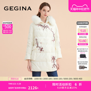 白鹅绒 GEGINA吉吉娜狐狸毛领刺绣羽绒服女加厚保暖绣花外套