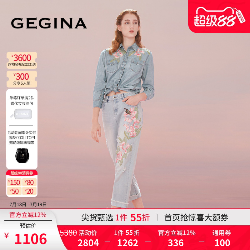 【棉】GEGINA吉吉娜浅蓝色牛仔裤女刺绣直筒破洞休闲长裤商场同款
