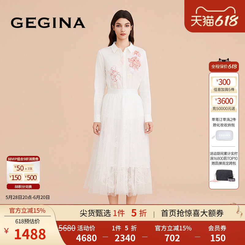 【蕾丝】GEGINA吉吉娜商场同款亮片绣花半身裙女士松紧腰网纱半