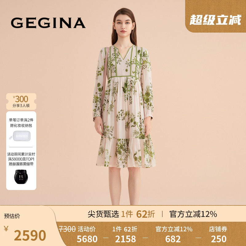 领劵立减 顺丰快递 晒图3张美照送优惠券