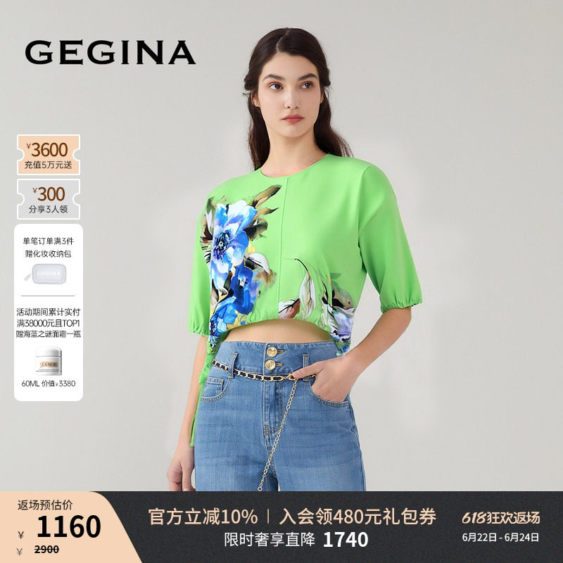 GEGINA吉吉娜早春季新品印花绿色雪纺衫纯棉短款清新优雅上衣女