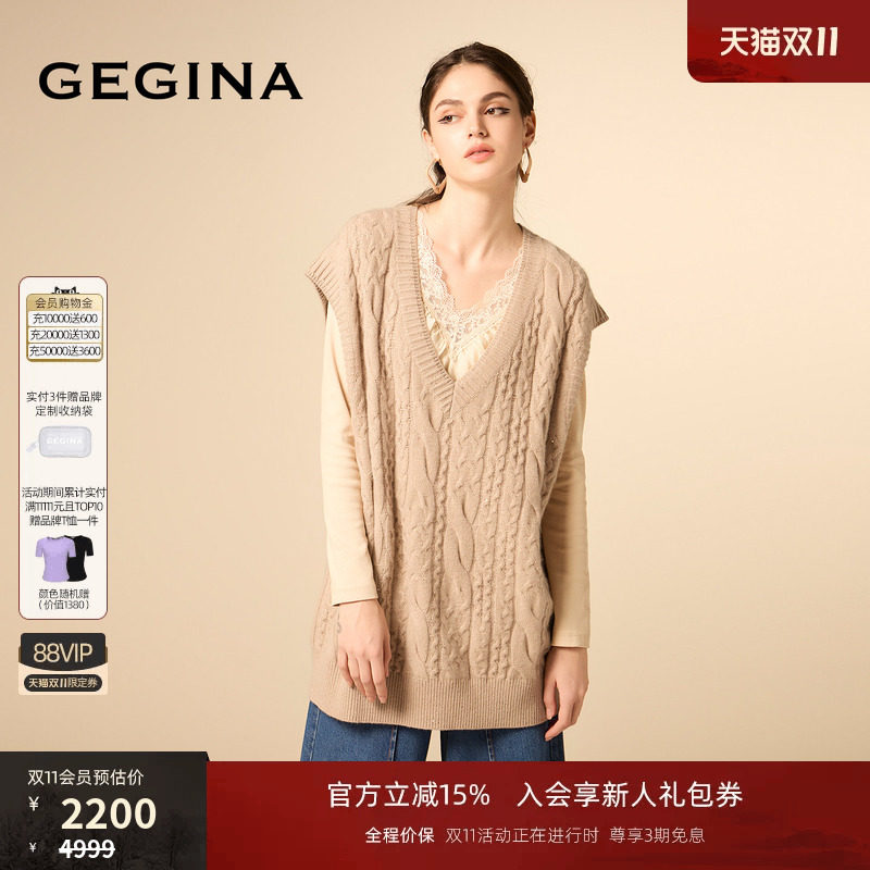 GEGINA女装早秋新品山羊绒混纺针织马甲宽松套头毛衣背心叠穿上衣