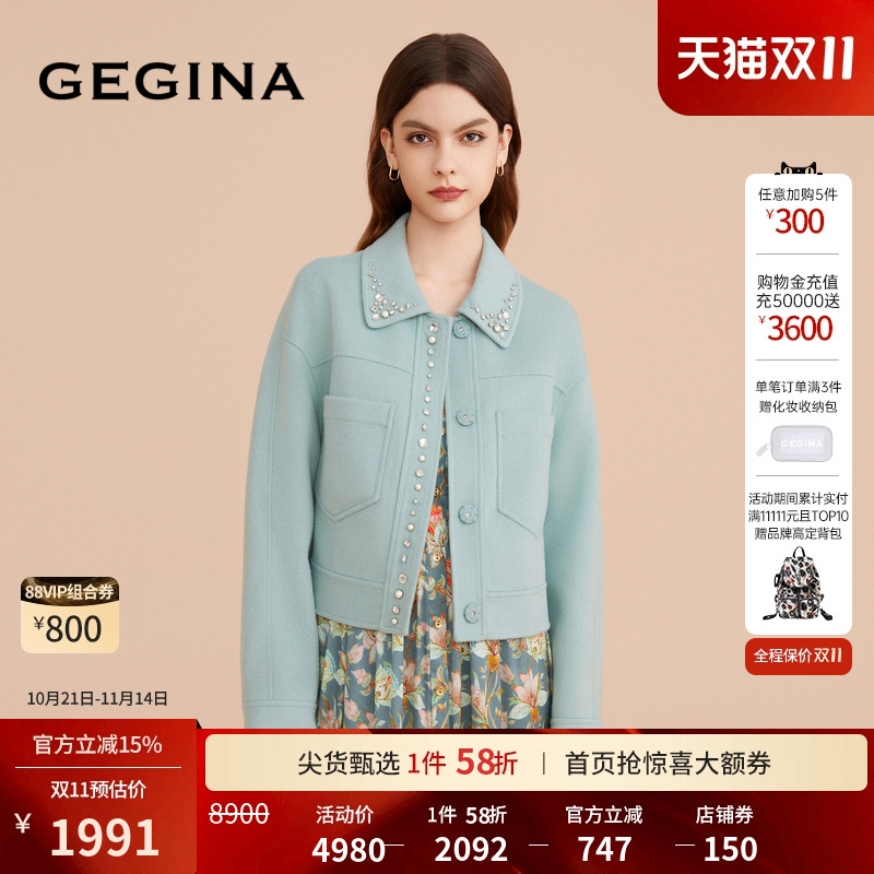 领券立减.顺丰快递.晒图3张美照送优惠券