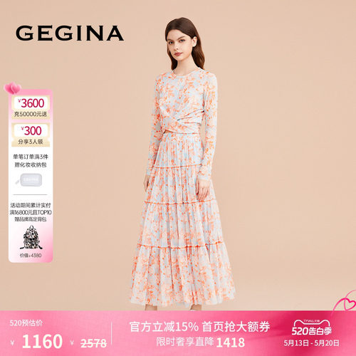 秋冬半身裙GEGINA印花中长