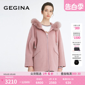 秋冬吉吉娜女装外套GEGINA