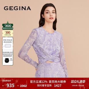 年新款 GEGINA吉吉娜女装 长袖 雪纺衫 女士上衣商场同款 短款 印花