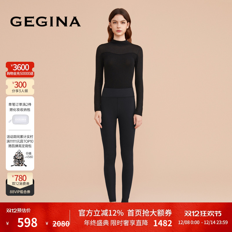 紧身纯色轻薄打底裤GEGINA
