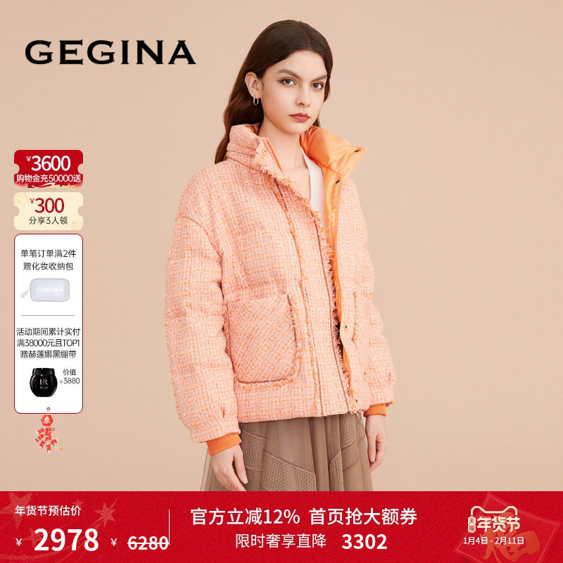 【鹅绒】GEGINA吉吉娜新款粉橘色短款加厚羽绒服小香风保暖外套女