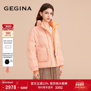 【鹅绒】GEGINA吉吉娜新款粉橘色短款加厚羽绒服小香风保暖外套女