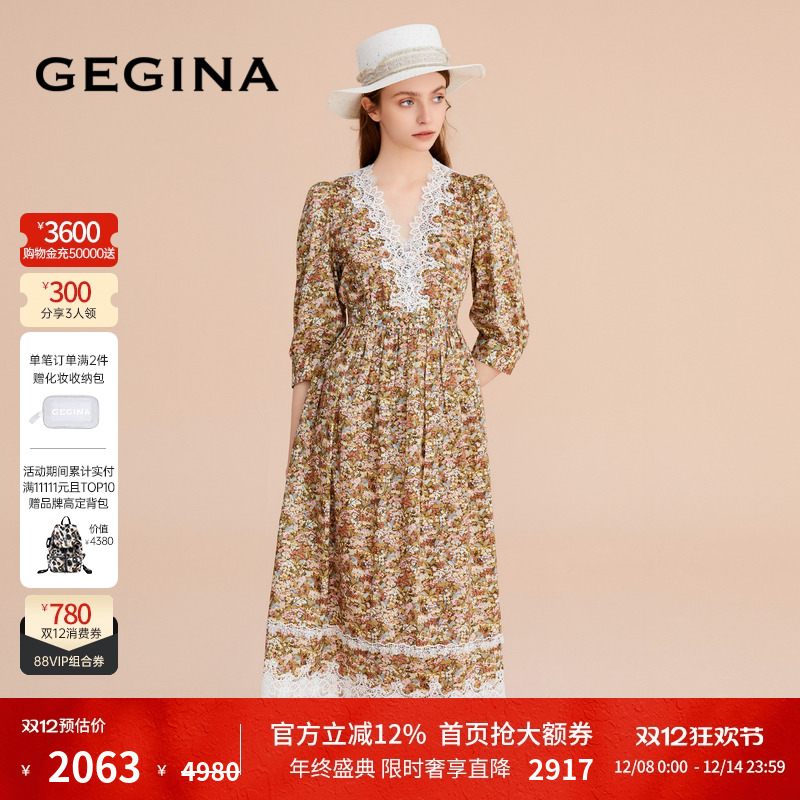 GEGINA纯棉印花中长连衣裙
