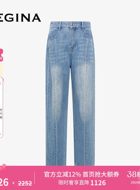 GEGINA吉吉娜早春季新品蓝色高腰宽松牛仔裤百搭休闲垂感直筒裤女