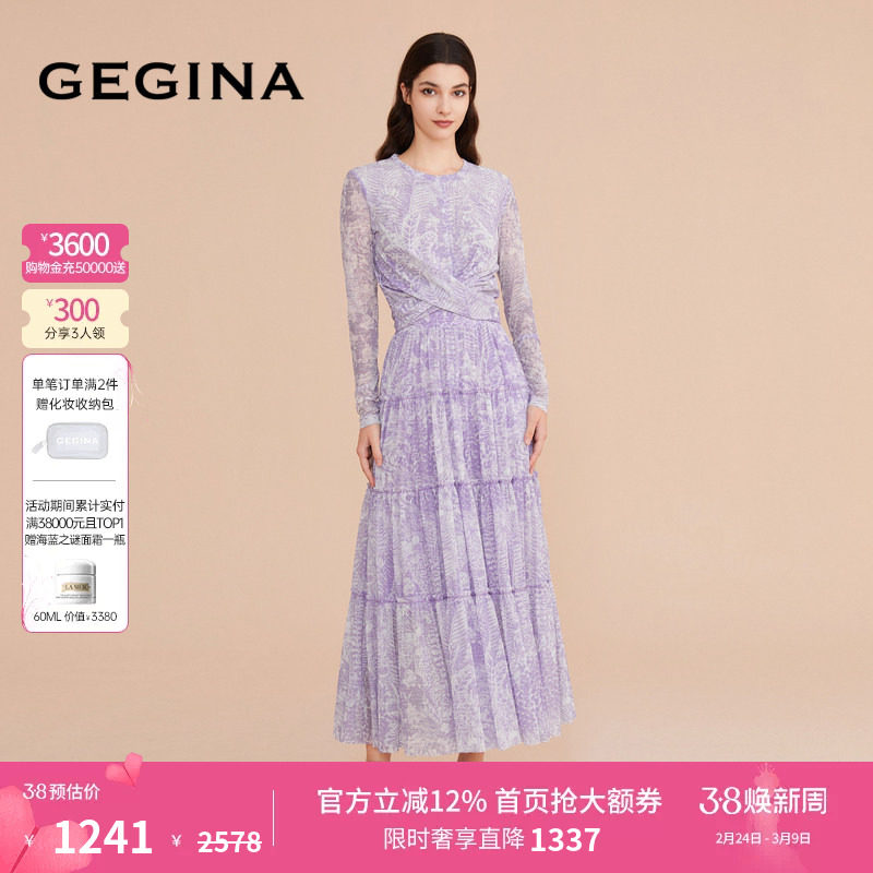 【印花】GEGINA吉吉娜新款高腰半身裙女中长款碎花a字裙半裙