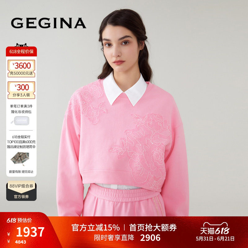 【棉】GEGINA吉吉娜女装春夏蕾丝贴花拼接卫衣短款圆领粉色上衣