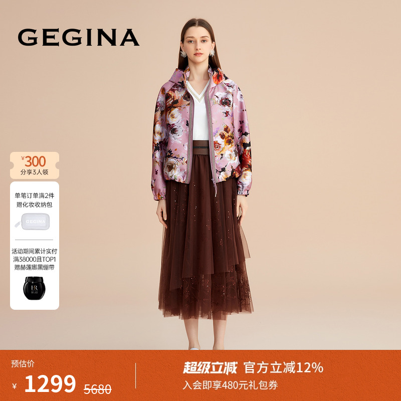 领券立减.顺丰快递.晒图3张美照送优惠券