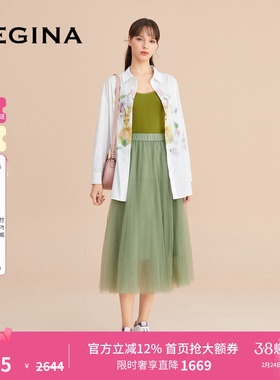 GEGINA吉吉娜商场同款高腰网纱半身裙弹性中长款双色A字裙子宽松