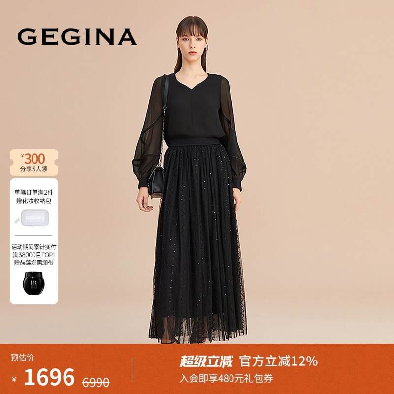 女士半身裙GEGINA高腰半长裙