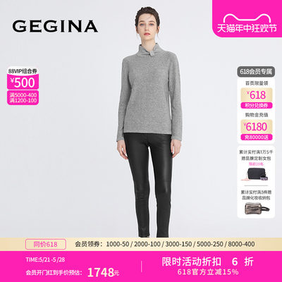 秋冬吉吉娜女装百搭休闲裤GEGINA