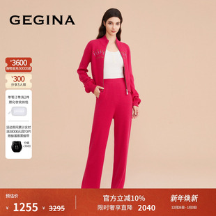 商场同款 GEGINA吉吉娜新款 绵羊毛混纺直筒松紧腰女士休闲阔腿长裤