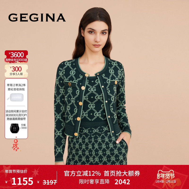 GEGINA吉吉娜女装弹性短款针织开衫羊毛混纺奢华时髦上衣商场同款
