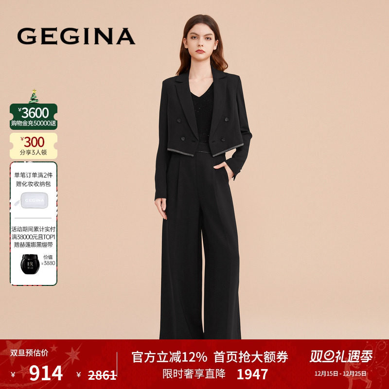 秋冬纯色百搭女士休闲裤GEGINA