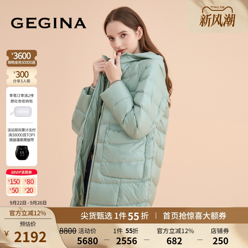 秋冬保暖羽绒服中长GEGINA