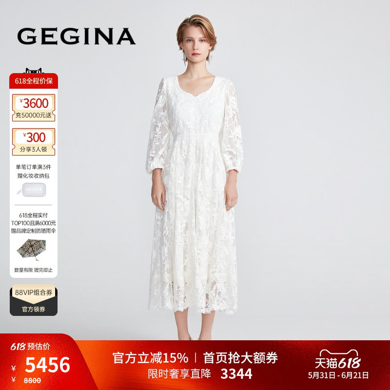 GEGINA吉吉娜V领白色蕾丝刺绣勾花连衣裙精致古典长裙商场同款