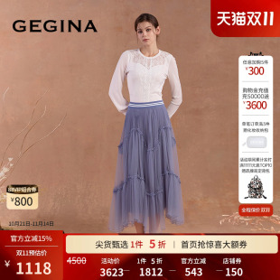GEGINA吉吉娜秋冬季 高腰浪漫a字网纱蓬蓬裙不规则中长半身裙 新品
