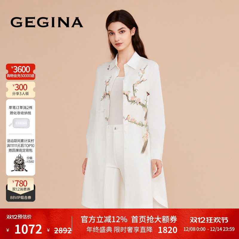 GEGINAGEGINA百搭中长衬衫