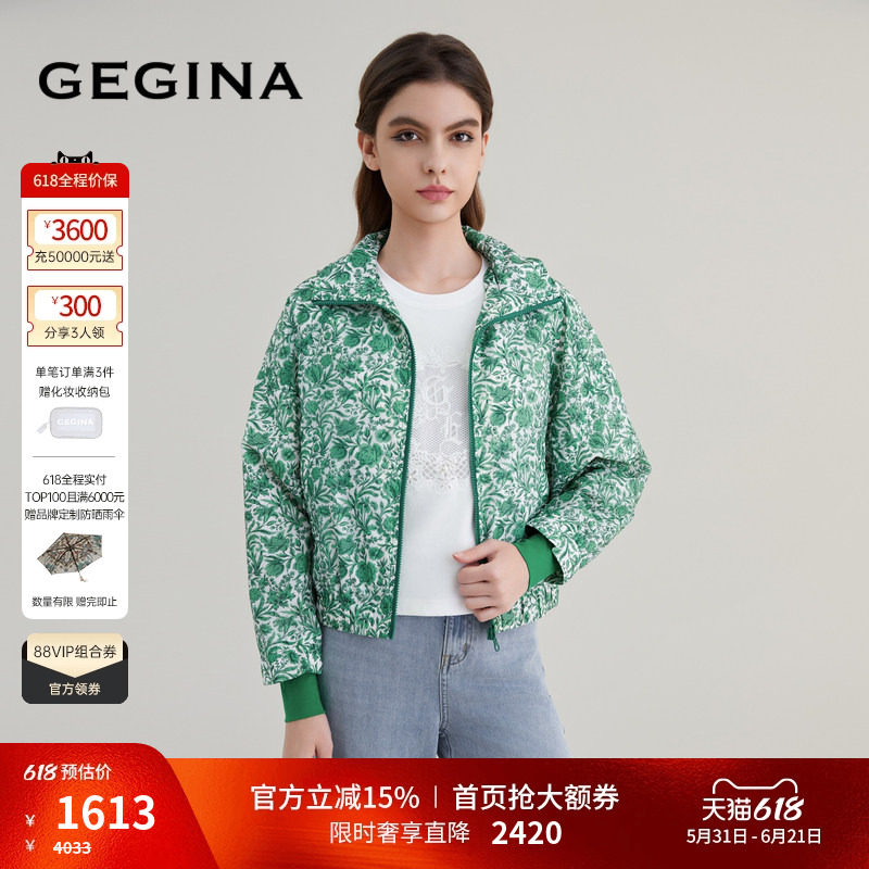 GEGINA吉吉娜英国利伯缇Liberty经典印花棉连帽风衣气质短外套