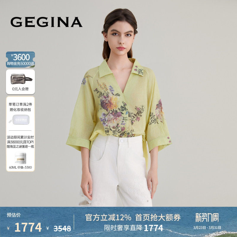 GEGINA吉吉娜女装春夏商场同款苎麻印花雪纺衫V领百搭时髦上衣