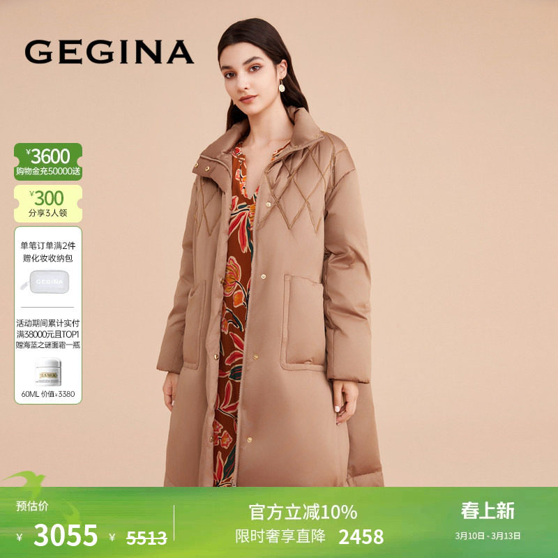 【鹅绒】GEGINA吉吉娜新款立领保暖加绒羽绒服中长款时髦防风外套
