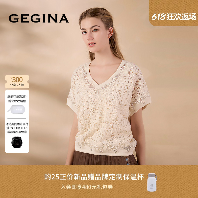 GEGINA吉吉娜2025春夏季新品V领镂空蕾丝雪纺衫清新淡雅时髦上衣
