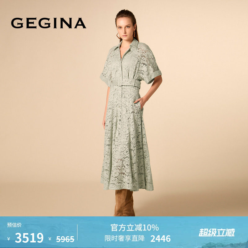【蕾丝】GEGINA吉吉娜女装高级法式蕾丝连衣裙V领收腰显瘦长裙子