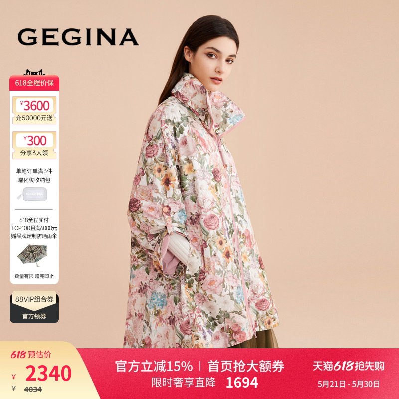 【印花】GEGINA吉吉娜女装中长款印花风衣外套连帽上装商场同款