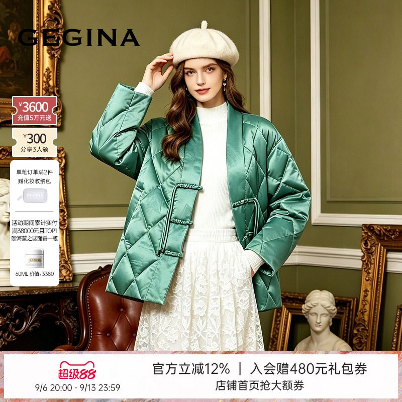 [90鹅绒]GEGINA吉吉娜桑蚕丝中式国风加厚保暖羽绒服外套商场同款图片