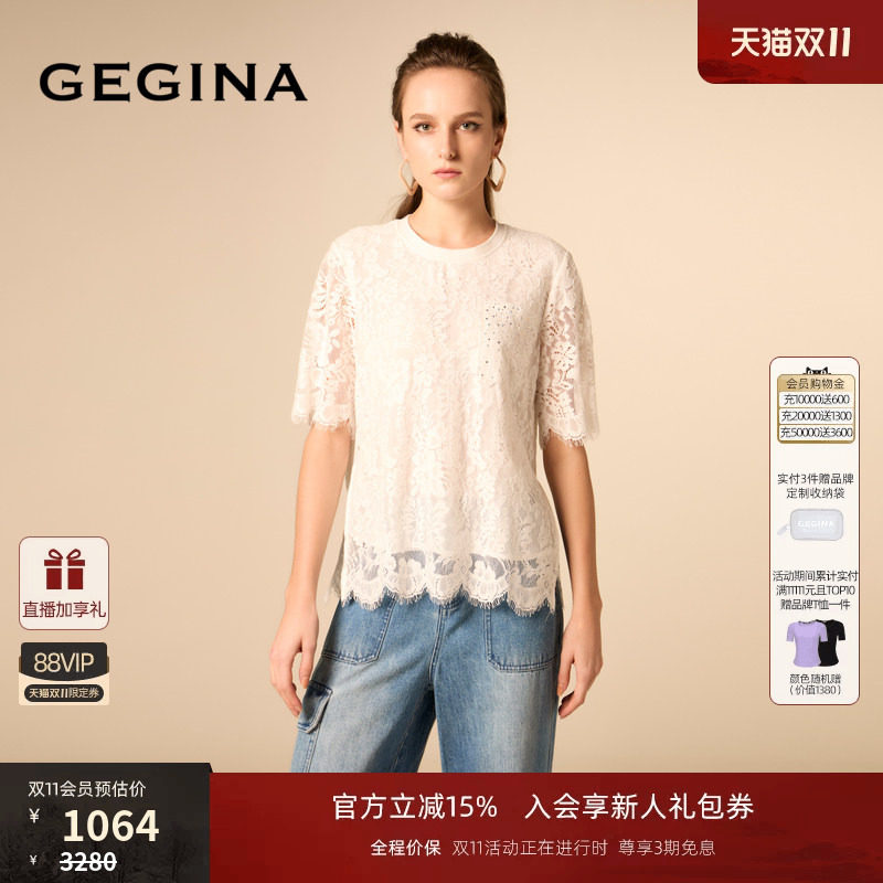 GEGINA女装短袖圆领T恤高级感奢华勾花蕾丝上衣女商场同款