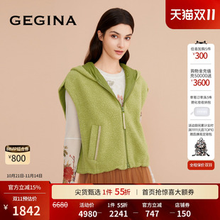 高级感短外套商场同款 GEGINA吉吉娜女装 羊毛混纺马甲背心连帽短款
