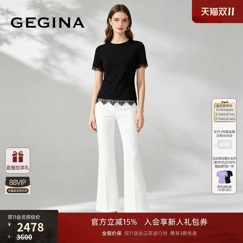GEGINA专柜季新品白色百搭气质喇叭裤时髦时尚休闲裤
