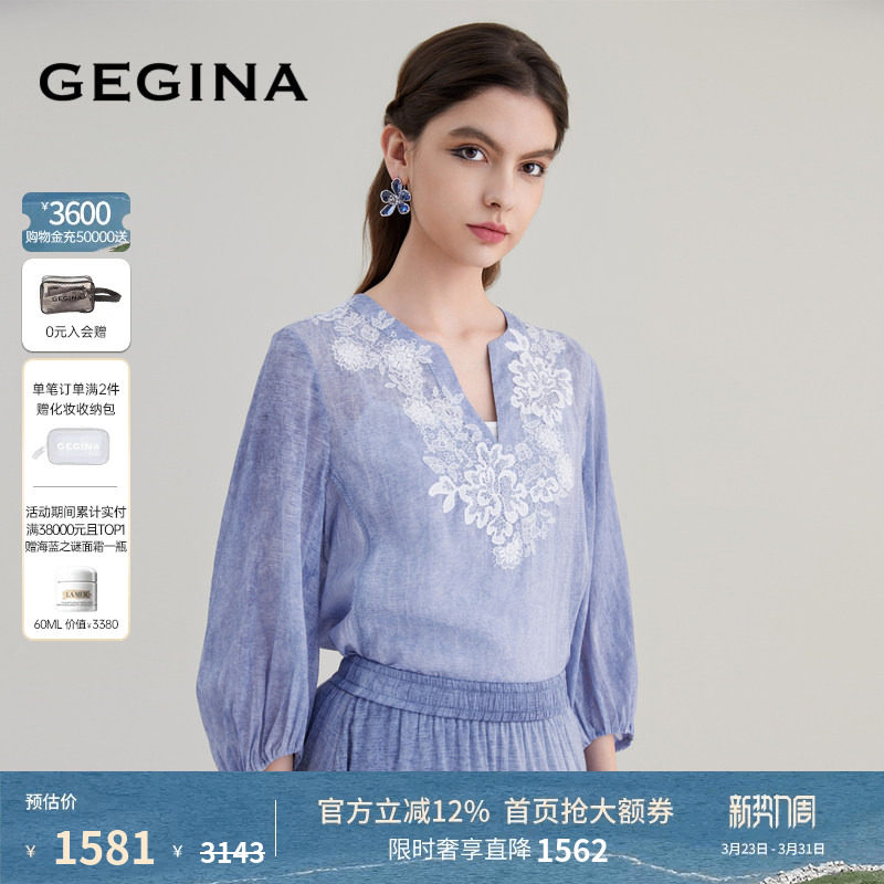 GEGINA吉吉娜女装春夏商场同款蕾丝拼接雪纺衫七分袖透气上衣女